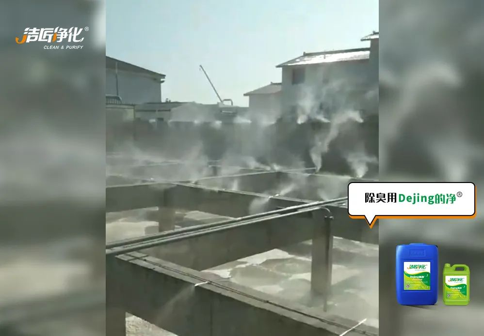 化工異味治理何從入手？帶您全面了解化工污染！.jpg